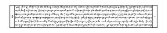 DNZ-02-KHA-020.pdf