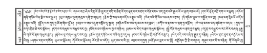 DNZ-03-GA-015.pdf