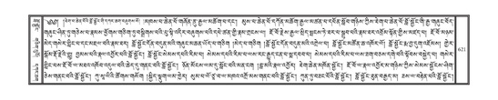 DNZ-03-GA-016.pdf