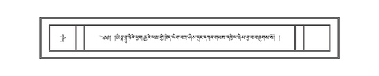 DNZ-06-CHA-017.pdf