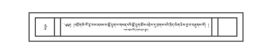 DNZ-06-CHA-018.pdf