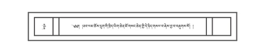 DNZ-08-NYA-011.pdf