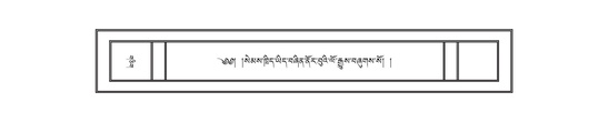 DNZ-08-NYA-014.pdf