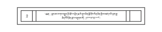 DNZ-09-TA-016.pdf