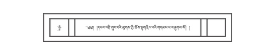 DNZ-09-TA-026.pdf