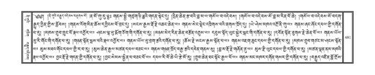 DNZ-11-DA-014.pdf
