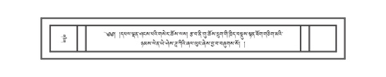 DNZ-11-DA-018.pdf