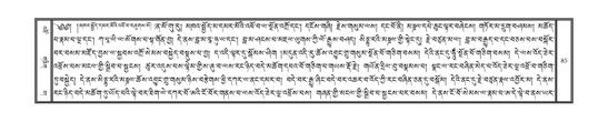 DNZ-12-NA-008.pdf