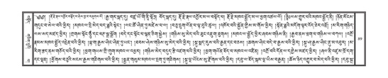DNZ-12-NA-009.pdf