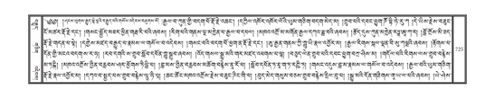 DNZ-12-NA-035.pdf