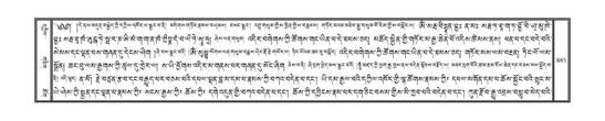 DNZ-12-NA-040.pdf