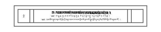 DNZ-13-PA-001.pdf