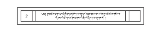 DNZ-14-PHA-001.pdf