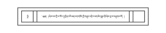 DNZ-14-PHA-002.pdf