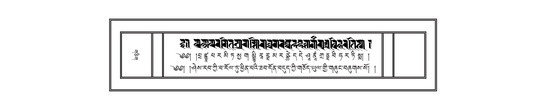 DNZ-14-PHA-003.pdf