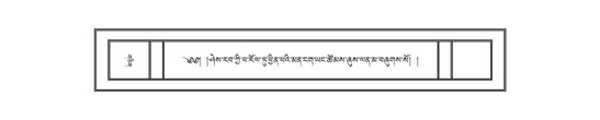 DNZ-14-PHA-005.pdf