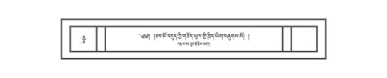 DNZ-14-PHA-010.pdf