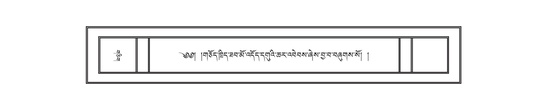 DNZ-14-PHA-013.pdf