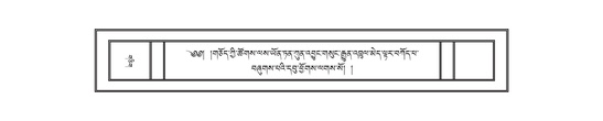 DNZ-14-PHA-014.pdf