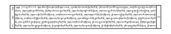 DNZ-14-PHA-015.pdf