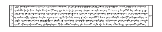 DNZ-14-PHA-017.pdf