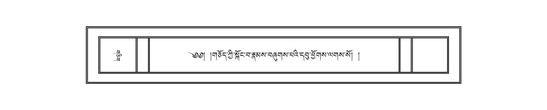 DNZ-14-PHA-018.pdf