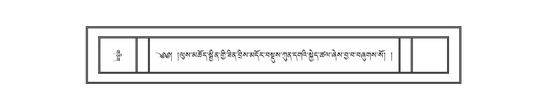 DNZ-14-PHA-020.pdf