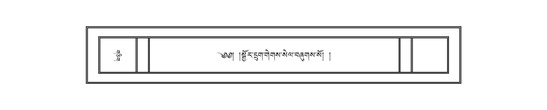 DNZ-15-BA-008.pdf