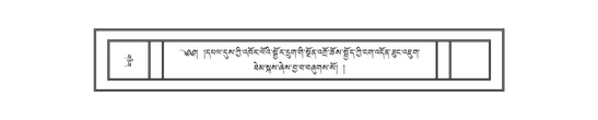 DNZ-15-BA-011.pdf