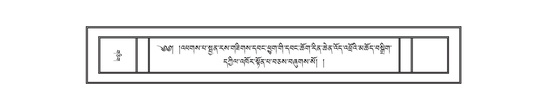 DNZ-16-MA-006.pdf