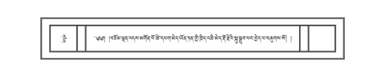 DNZ-16-MA-019.pdf
