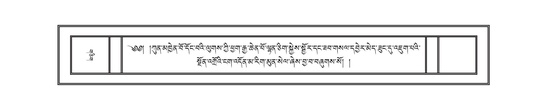 DNZ-17-TSA-008.pdf
