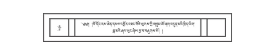 DNZ-17-TSA-010.pdf
