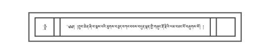 DNZ-17-TSA-016.pdf