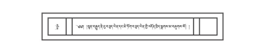DNZ-17-TSA-021.pdf