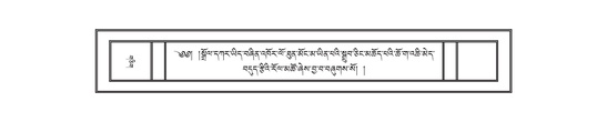 DNZ-17-TSA-025.pdf
