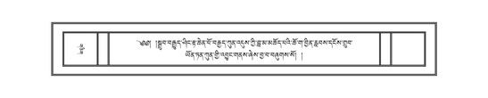 DNZ-18-TSHA-001.pdf