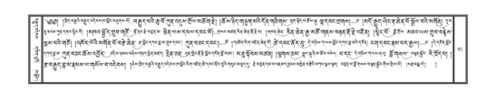 DNZ-18-TSHA-003.pdf