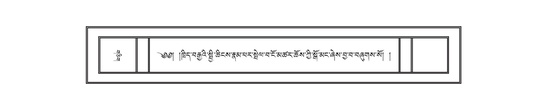 DNZ-18-TSHA-005.pdf