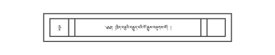 DNZ-18-TSHA-006.pdf