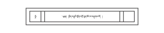 DNZ-18-TSHA-008.pdf