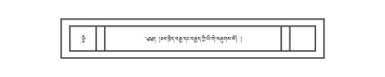 DNZ-18-TSHA-010.pdf