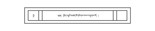 DNZ-18-TSHA-012.pdf