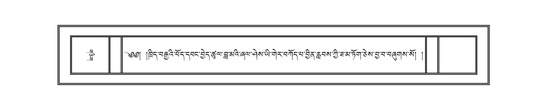 DNZ-18-TSHA-013.pdf