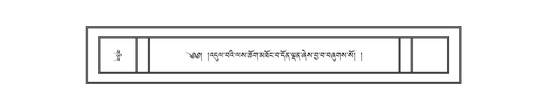 DNZ-18-TSHA-014.pdf