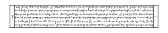 DNZ-18-TSHA-016.pdf