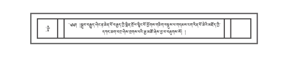 DNZ-KARCHAG-002.pdf