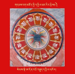 DNZ-Mandala-001.pdf