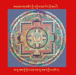 DNZ-Mandala-005.pdf