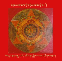 DNZ-Mandala-008-01.pdf